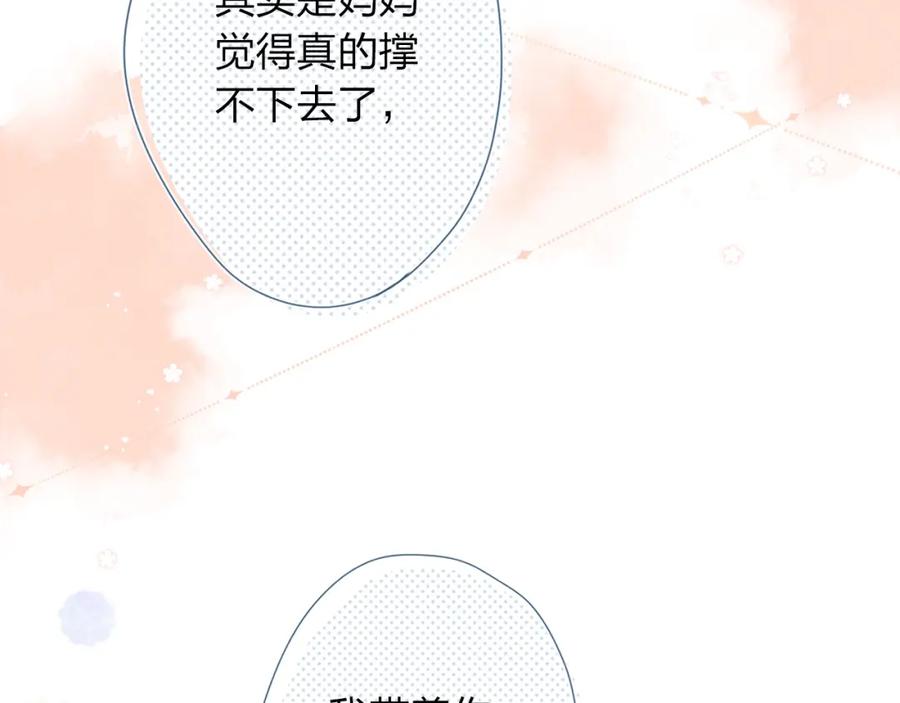 第297页