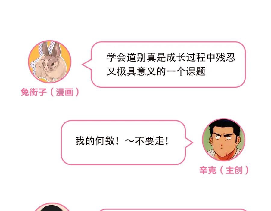 第384页