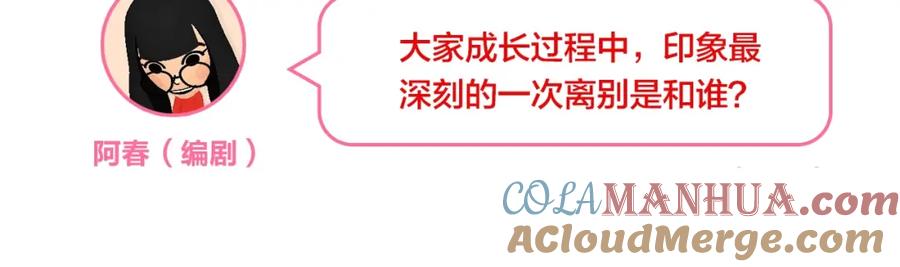第387页