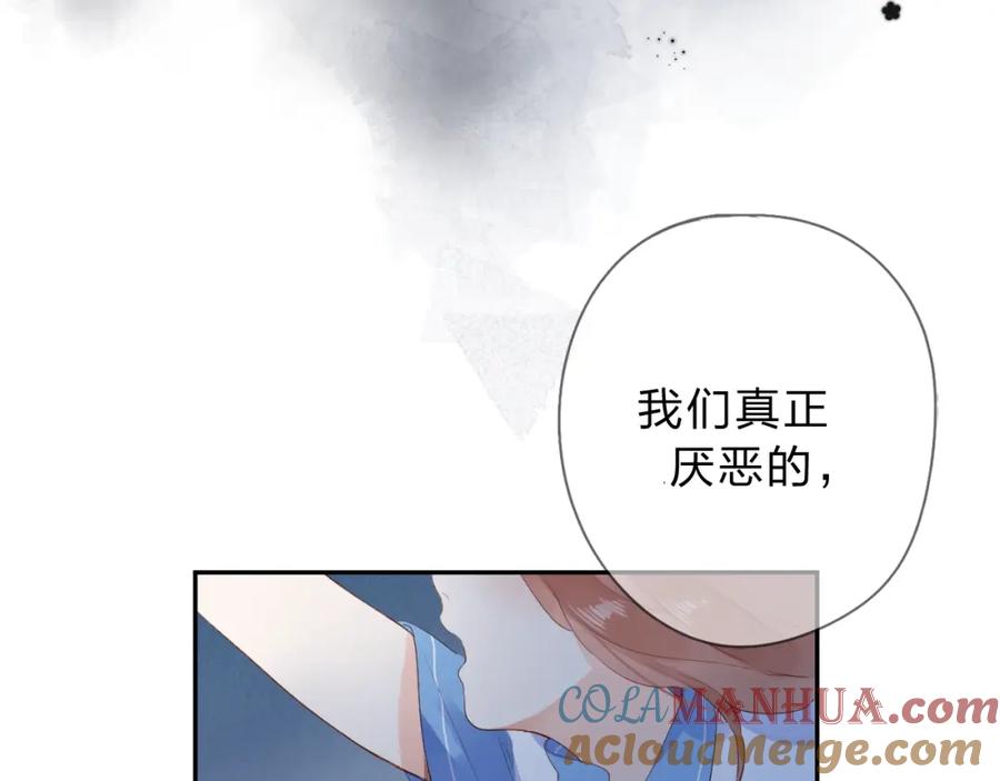 第420页