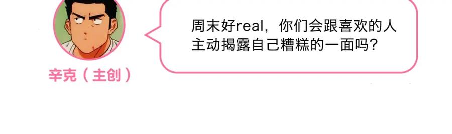 第666页