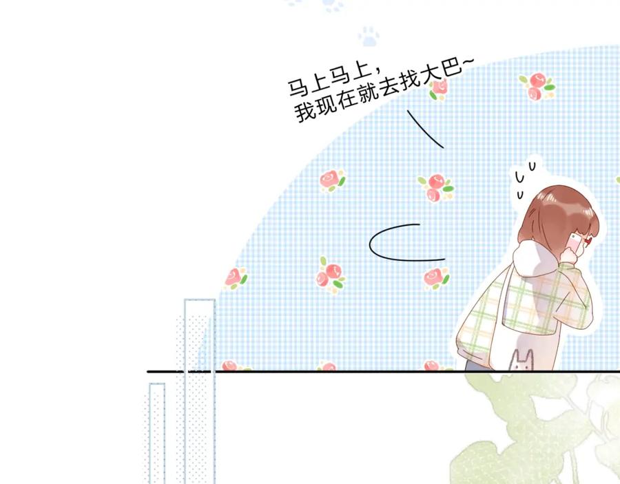 第285页