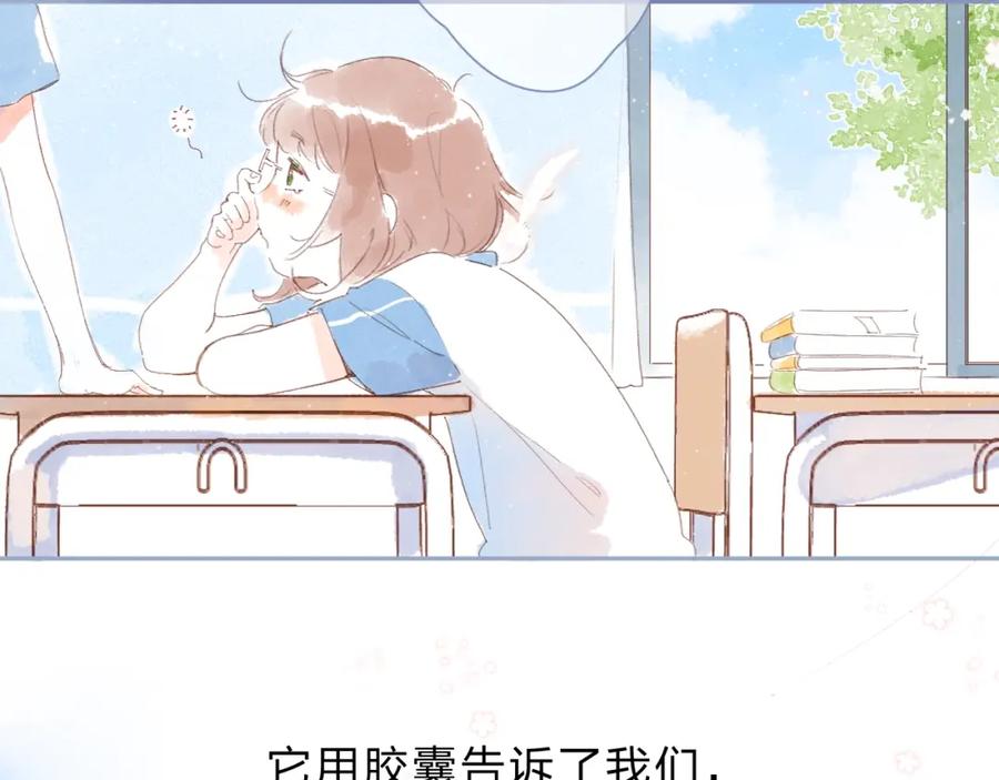 第513页