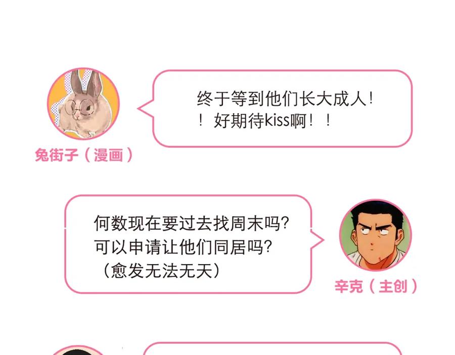 第333页