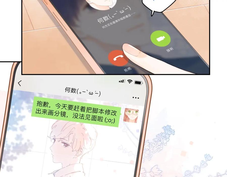 第267页