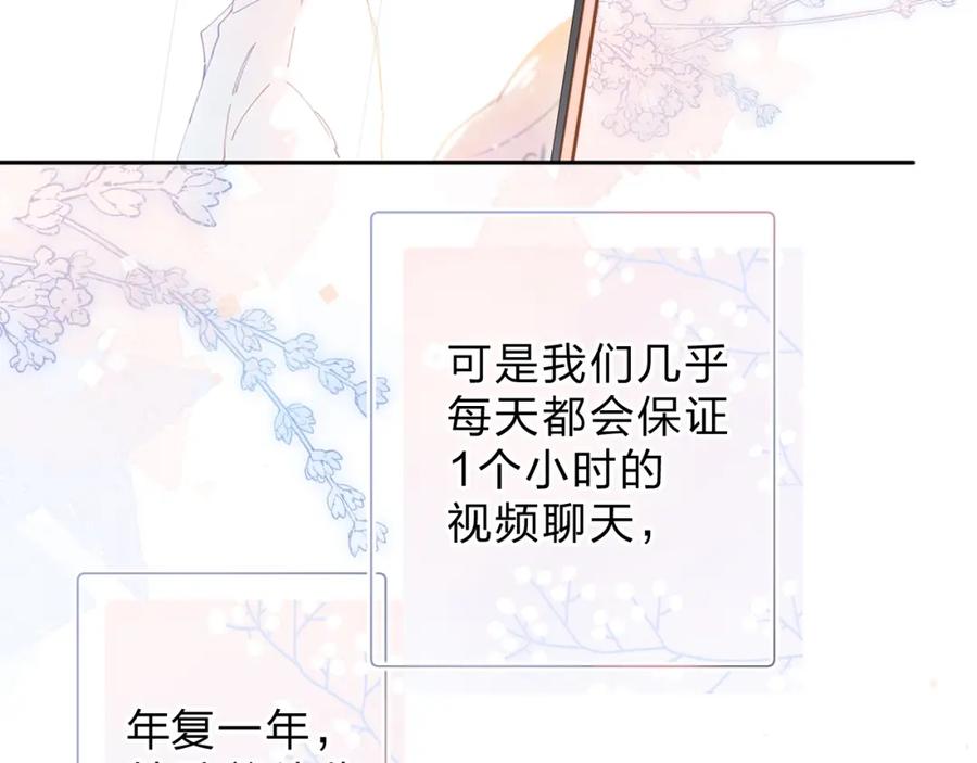 第270页