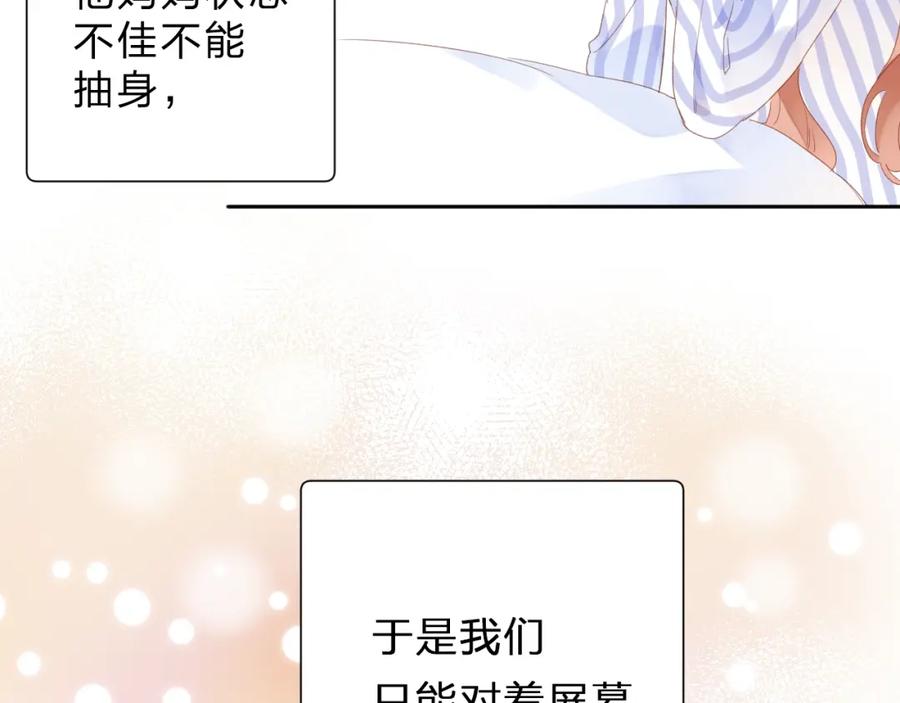 第204页