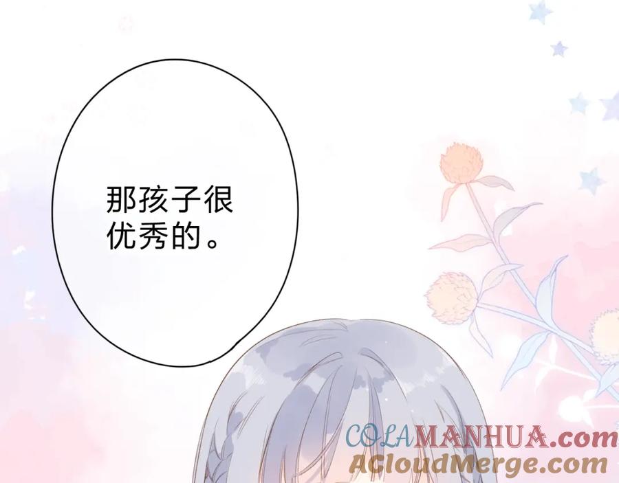 第267页