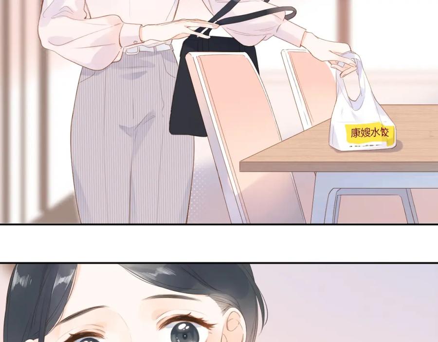 第207页
