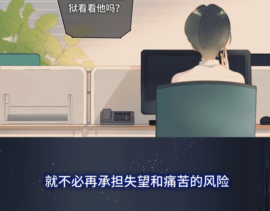 第255页