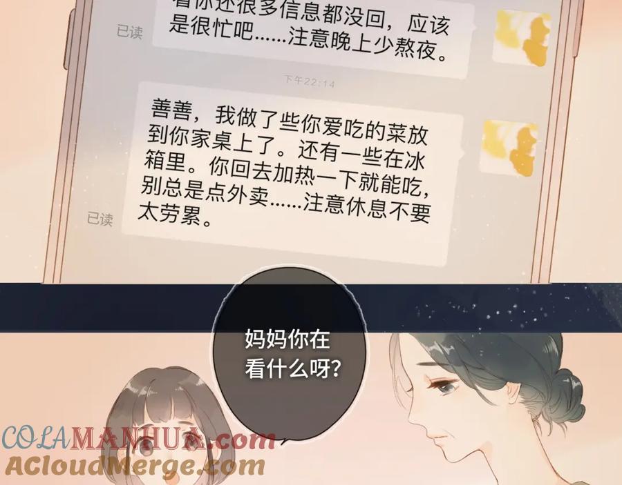 第264页
