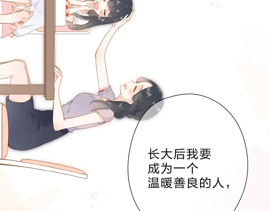 第288页
