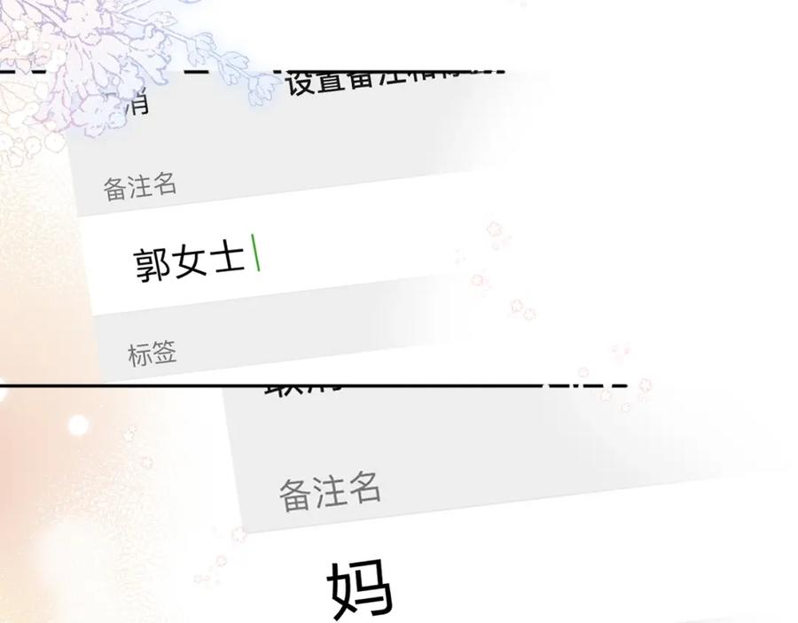 第237页