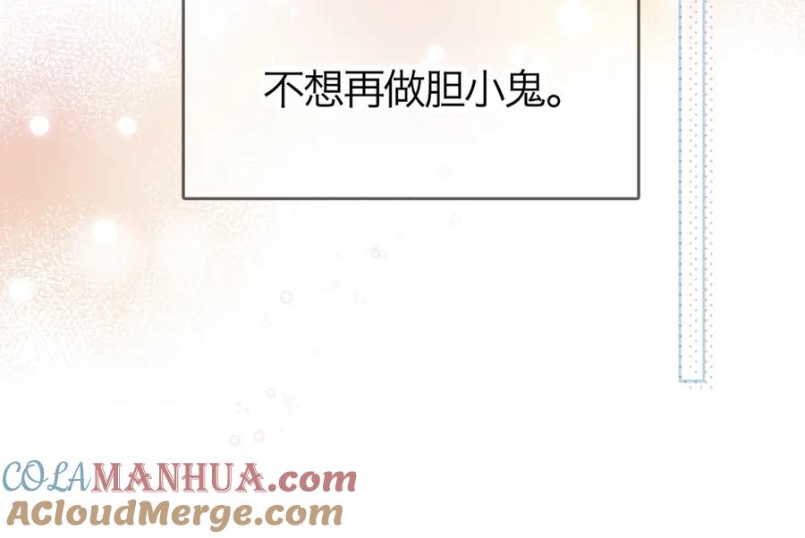 第255页