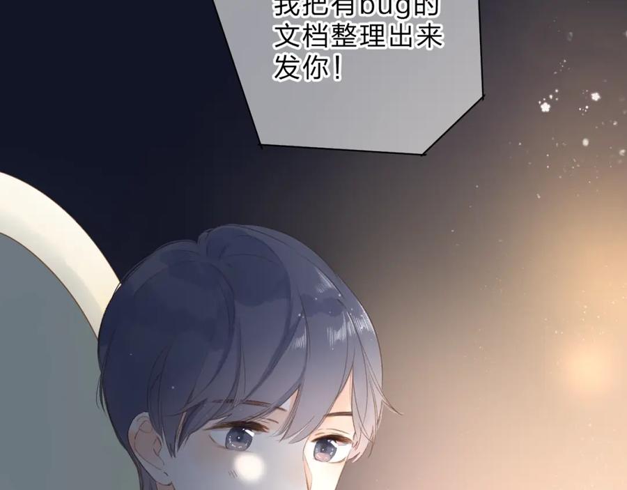 第285页