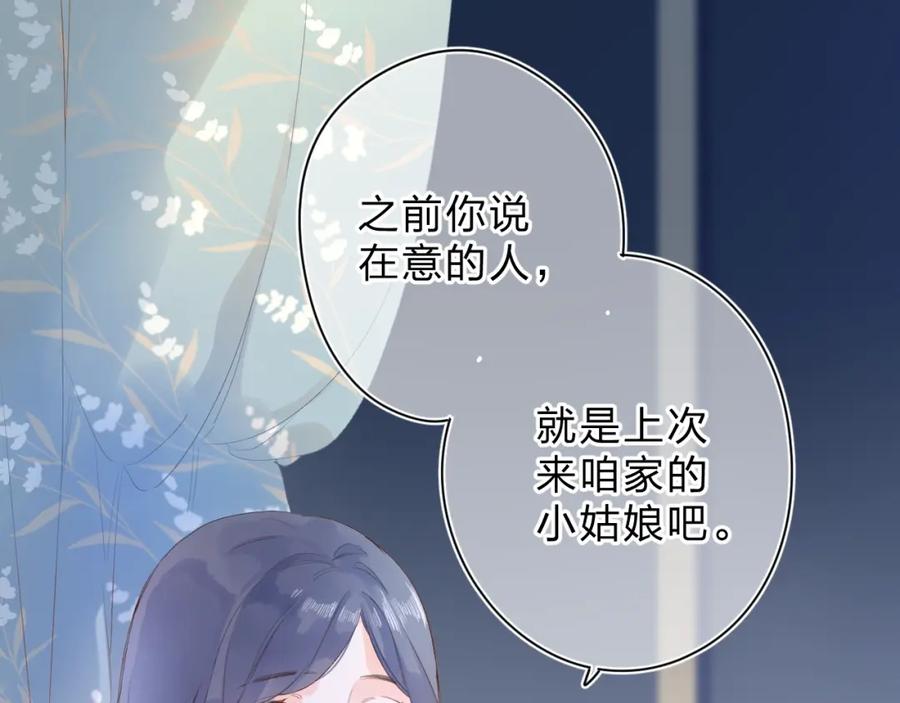 第360页
