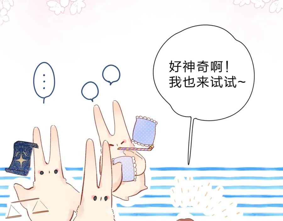 第525页