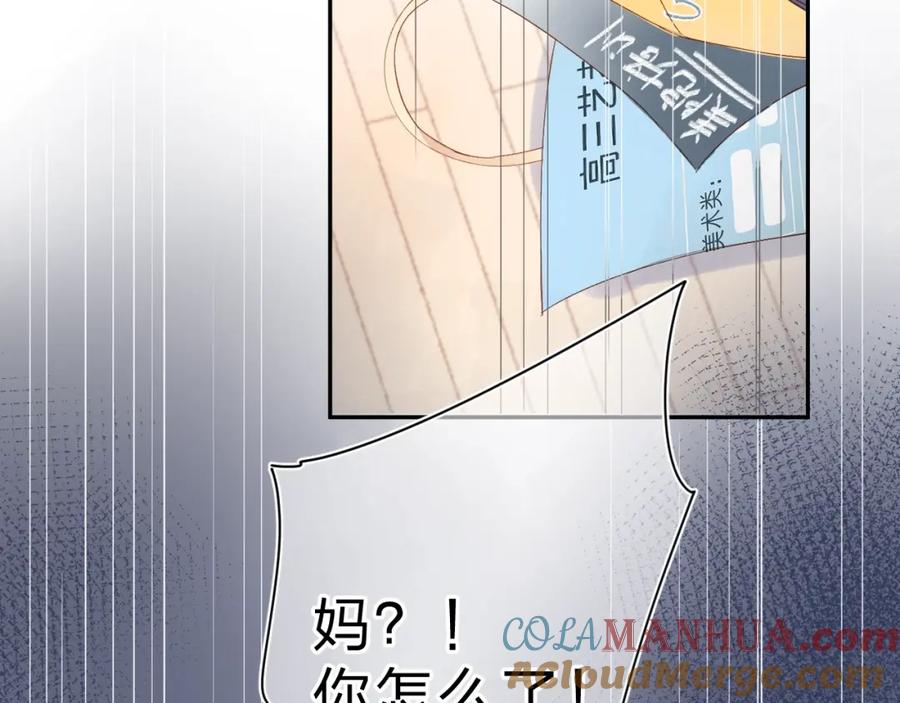 第267页