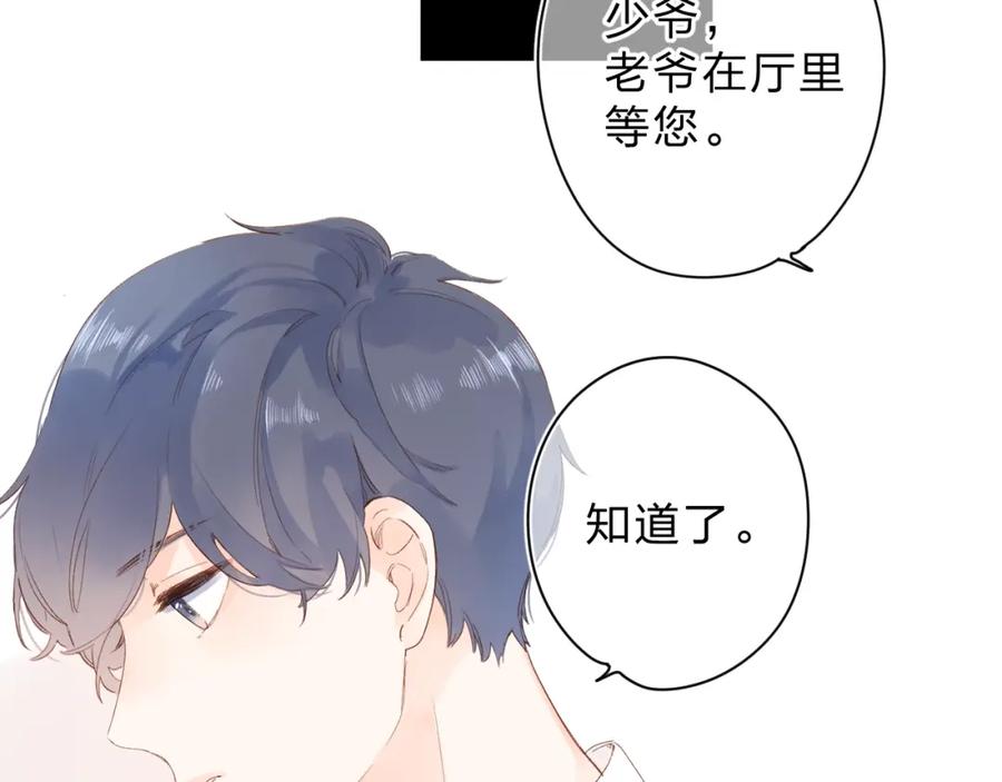第288页