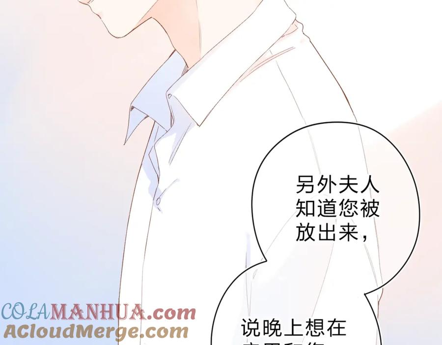 第291页
