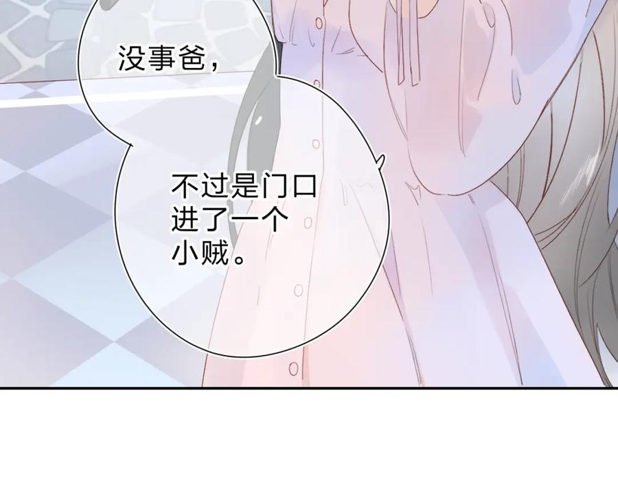 第261页
