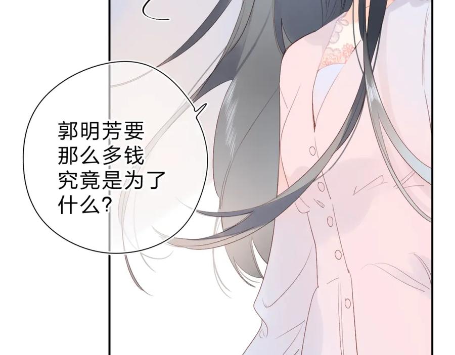 第297页