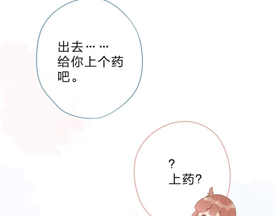 第234页