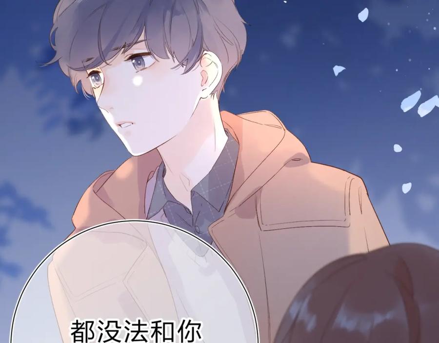 第285页