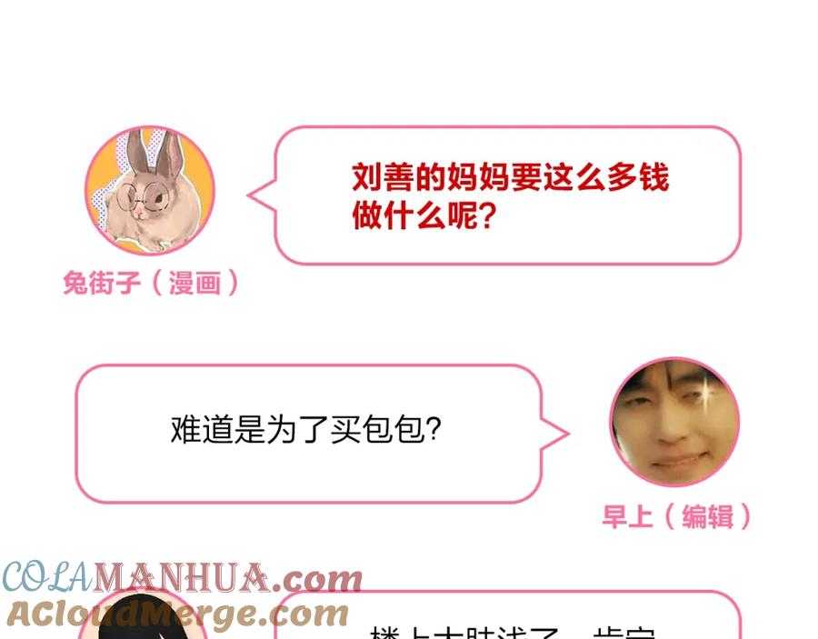 第339页