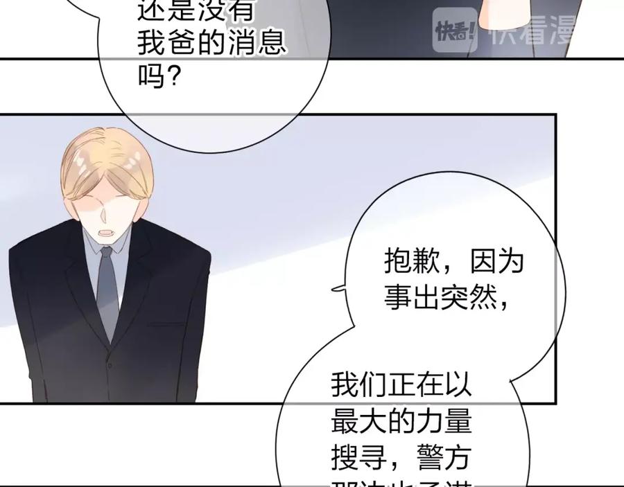 第237页