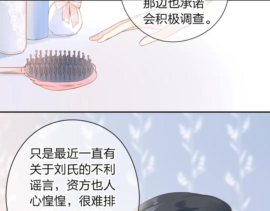 第240页