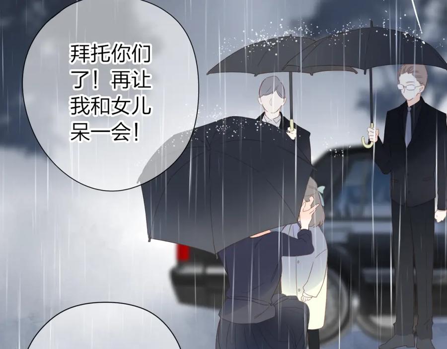第354页