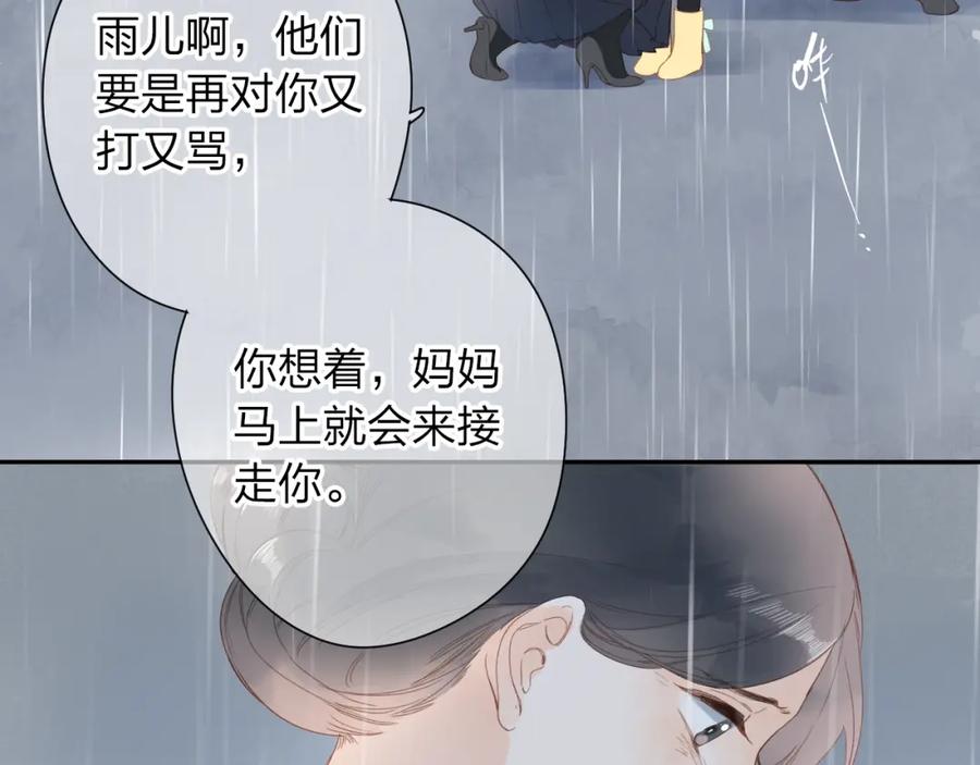 第357页