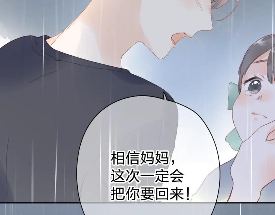 第360页