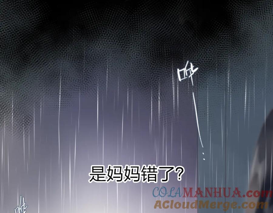 第231页