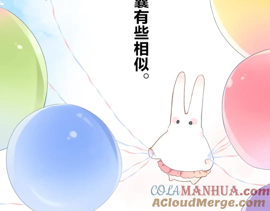 第255页