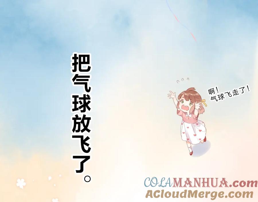 第267页
