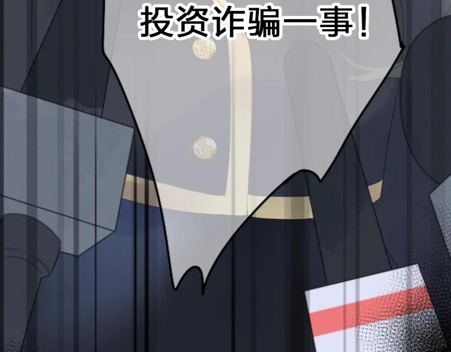 第513页