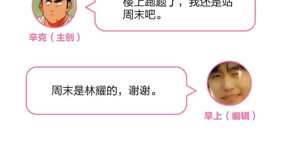 第525页