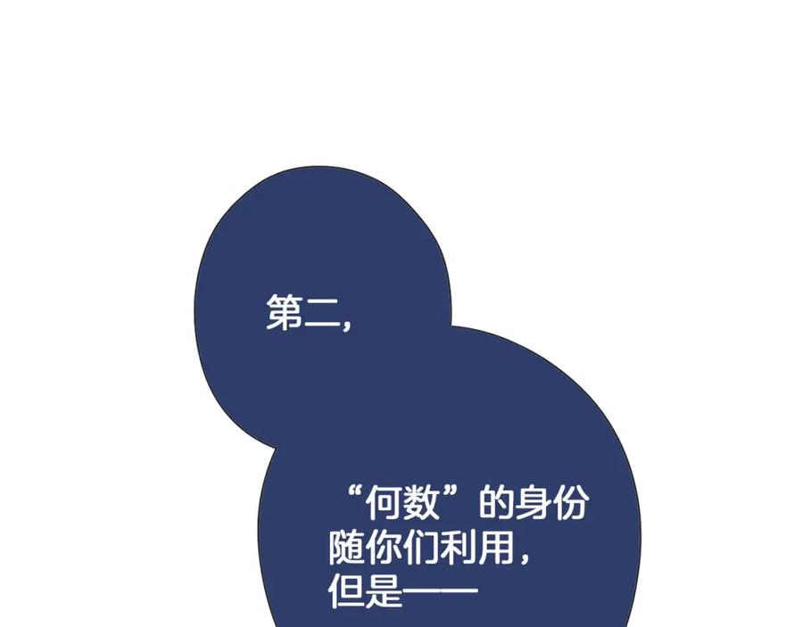 第288页