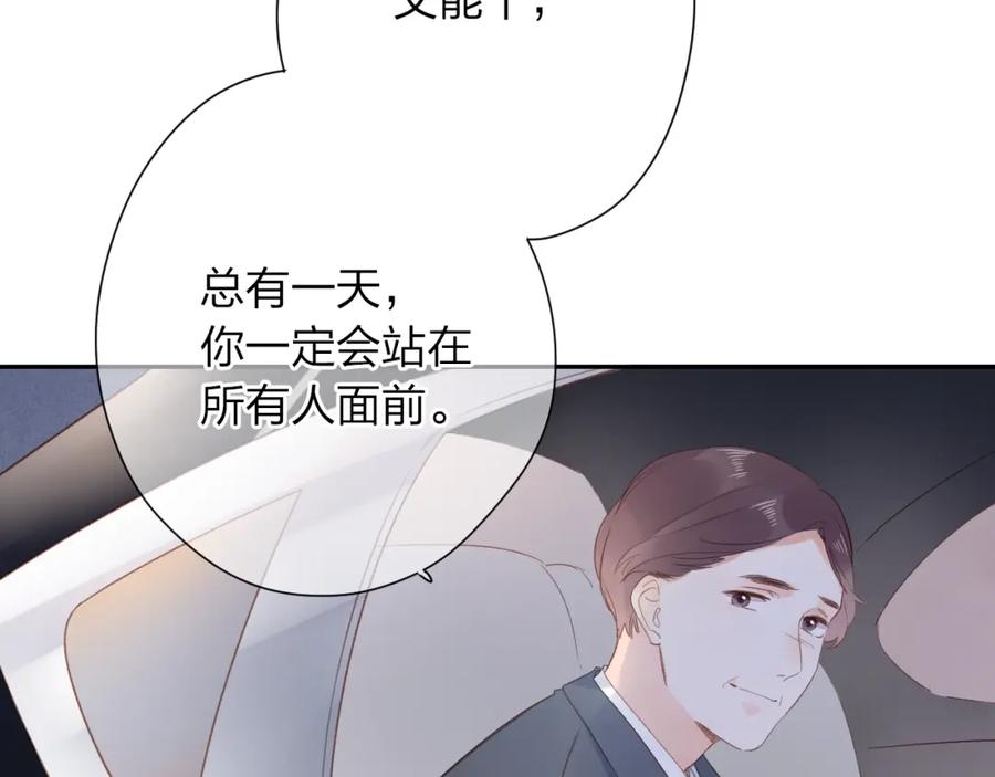第240页