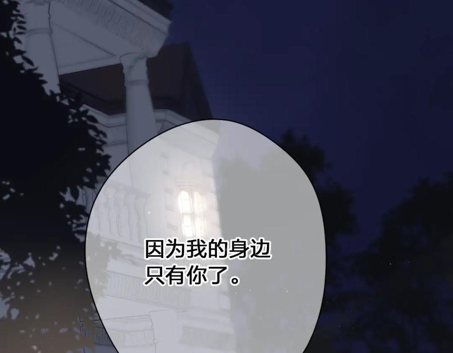 第255页