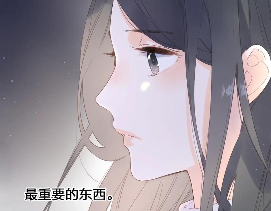 第267页