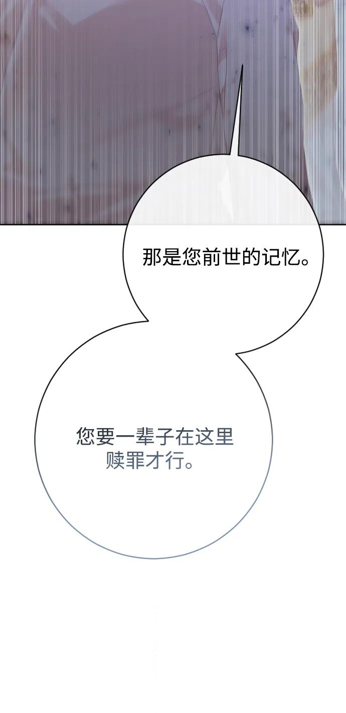 第261页