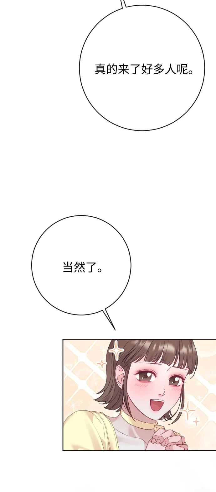 第297页
