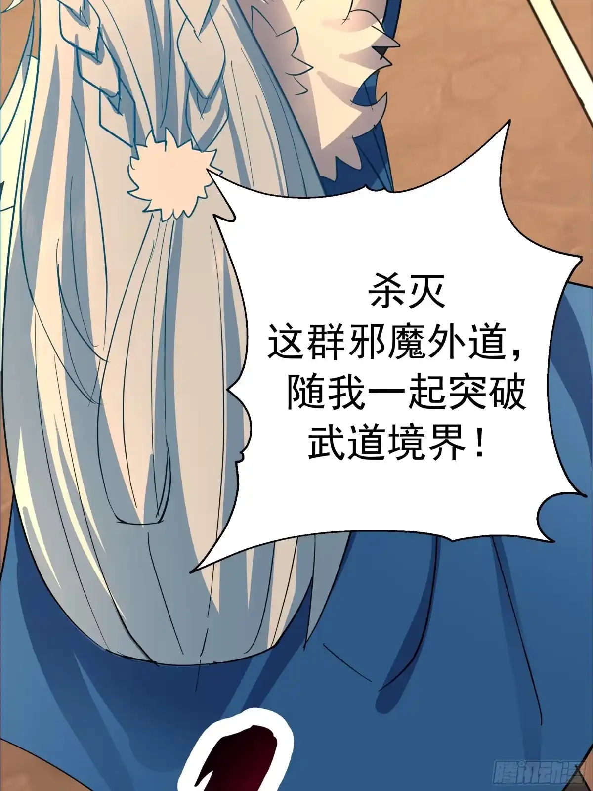 第43页