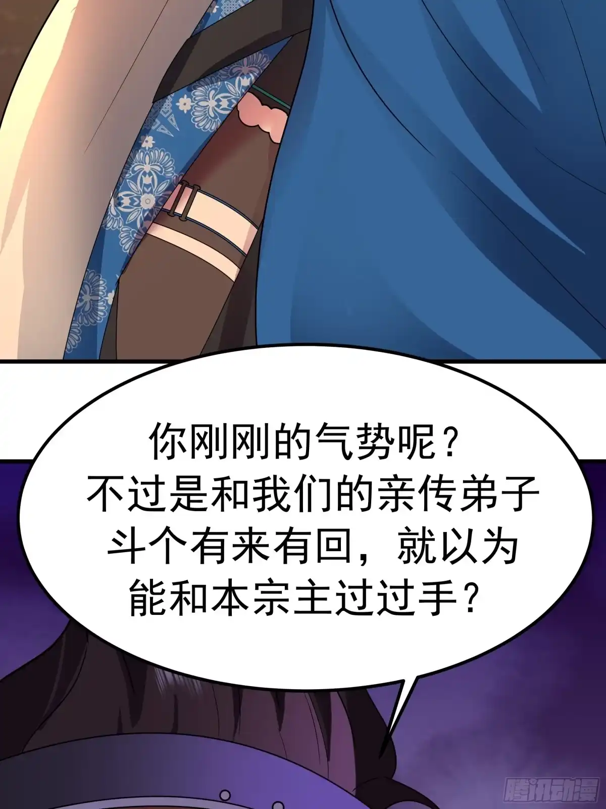 第54页