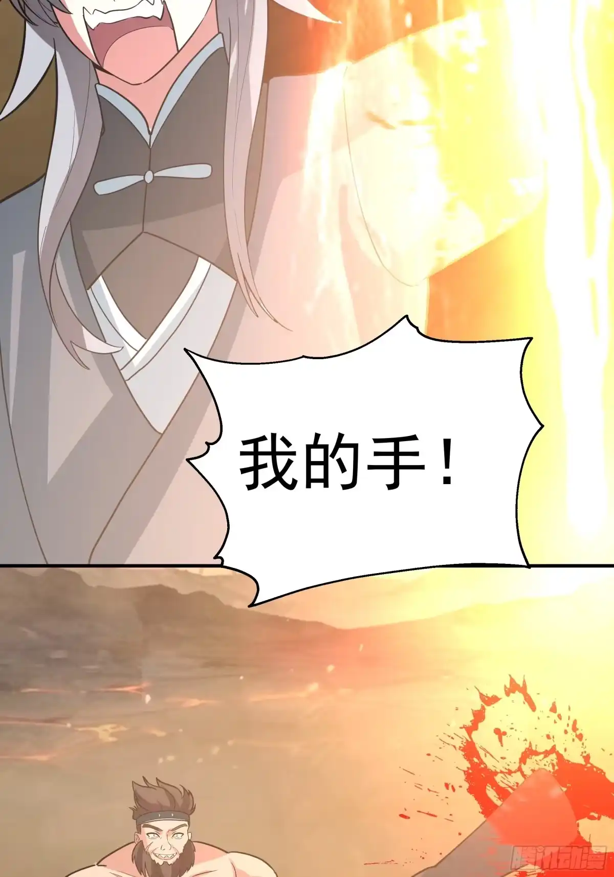 第84页