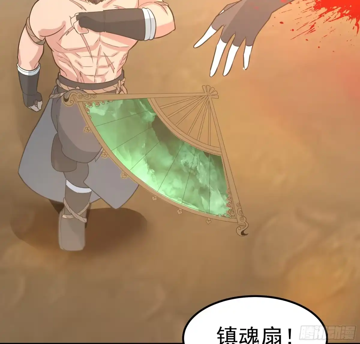 第85页