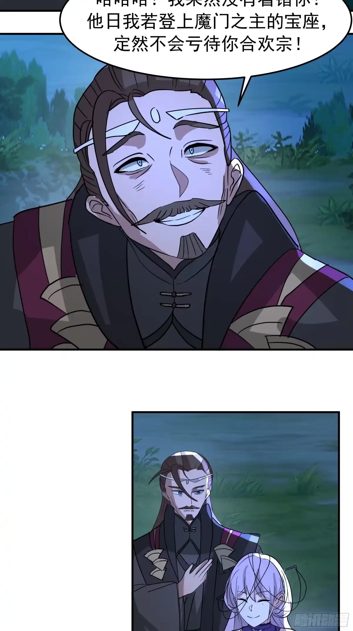 第53页